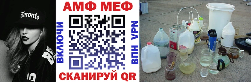АМФ Розовый  мега   Уяр 