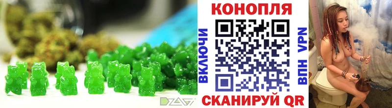 Печенье с ТГК конопля Уяр