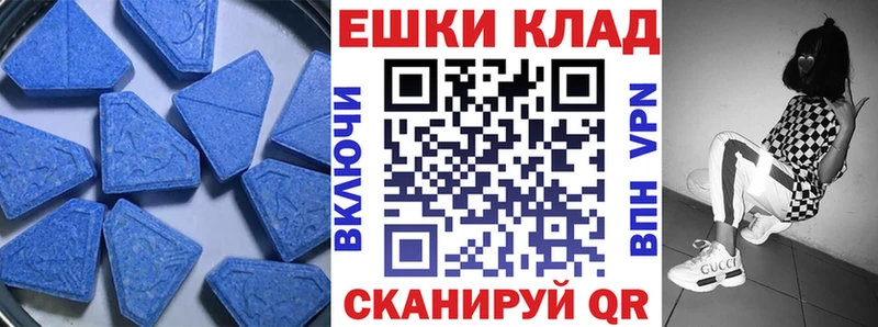 Экстази 99% omg ONION Уяр