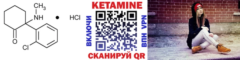 дарнет шоп  Уяр  Кетамин ketamine 