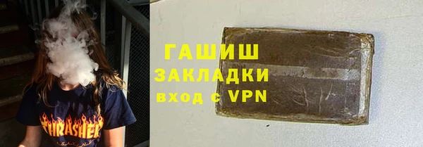 сатива Алексеевка