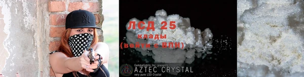 прущие крисы Алексин