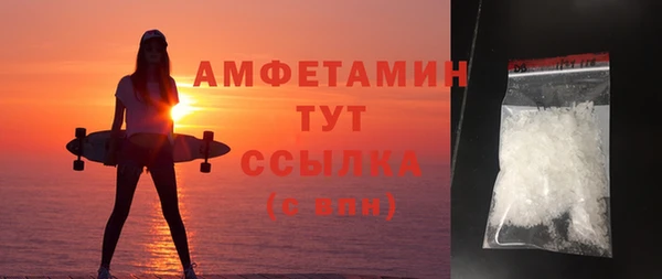 сатива Алексеевка