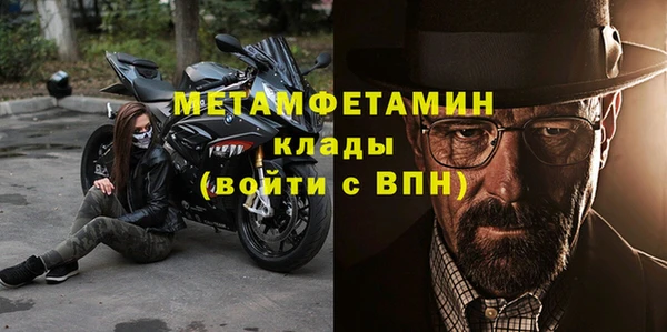 прущие крисы Алексин