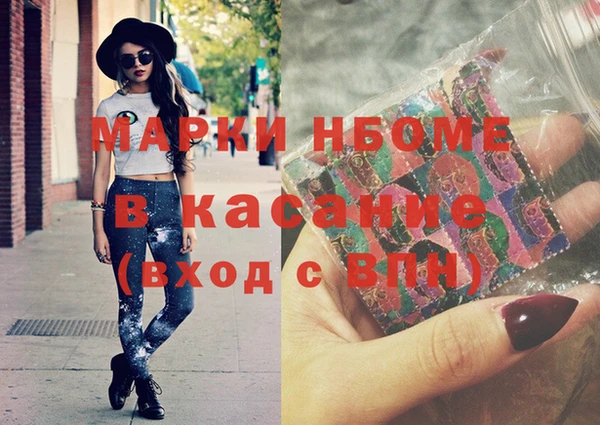 прущие крисы Новозыбков