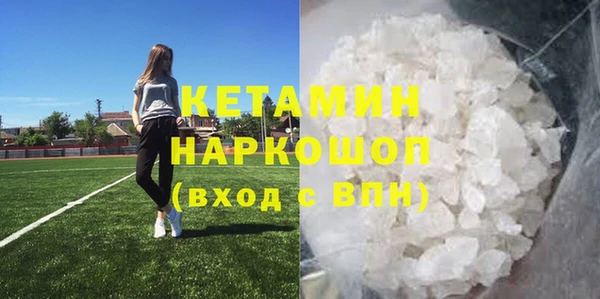 прущие крисы Алексин