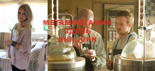 меф Новокубанск