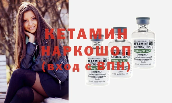 прущие крисы Алексин