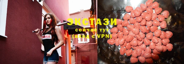 меф Новокубанск