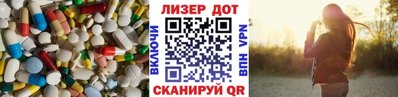 LSD-25 экстази кислота  Уяр 