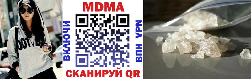 где можно купить наркотик  маркетплейс клад  МДМА Molly  Уяр 