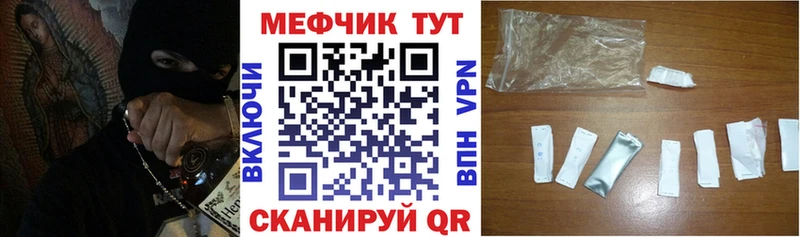 Мефедрон 4 MMC  Уяр 