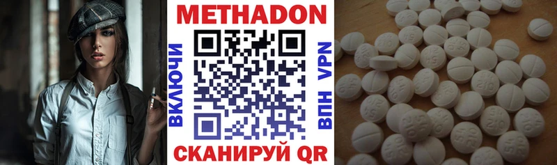 Метадон белоснежный  Уяр 