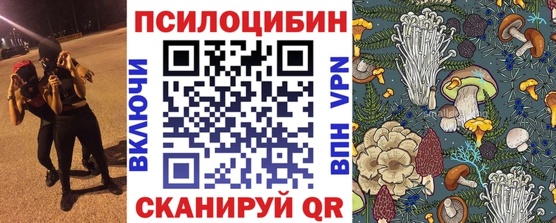 Галлюциногенные грибы GOLDEN TEACHER  Уяр 
